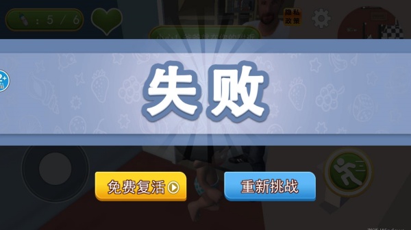 父慈子孝日常游戏下载 父慈子孝日常游戏下载