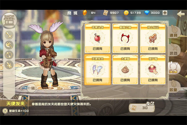 �ɾ��������������°�