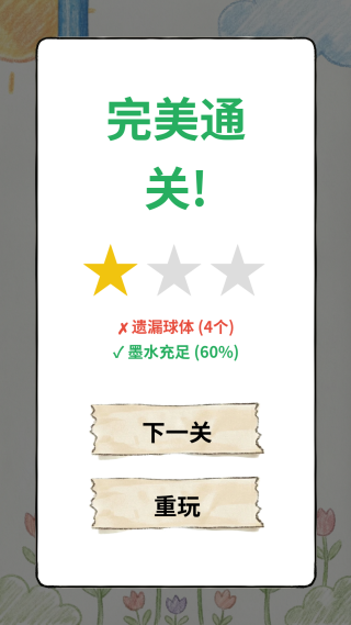 彩球瀑布 彩球瀑布