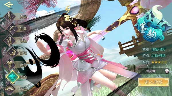 ��ɽ����