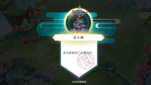 ��ɽ����