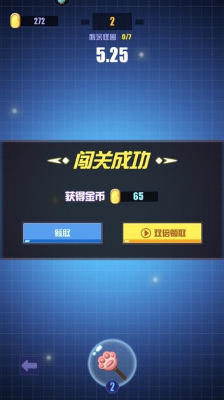 进击小兵丁 进击小兵丁