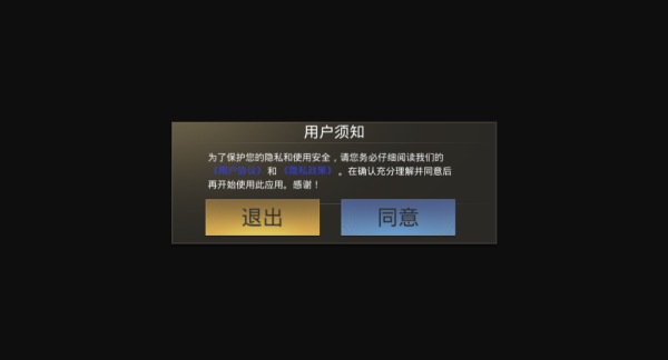 武布天下手游下载 武布天下手游下载