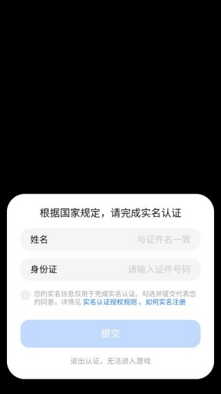 异兽大冒险 异兽大冒险