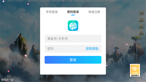 ��ң���OL�����淨��