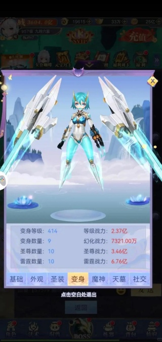 �ɹ�ս����GM���޳��