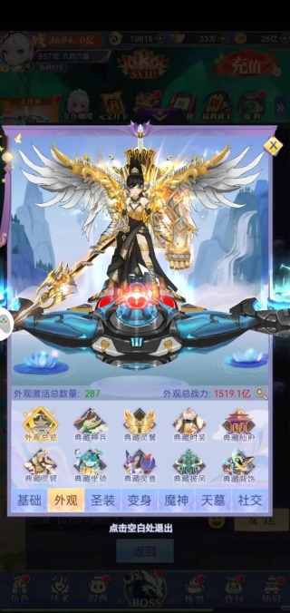 �ɹ�ս����GM���޳��