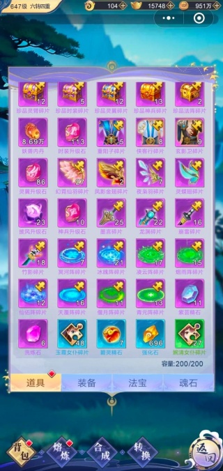 �ɹ�ս����GM���޳��