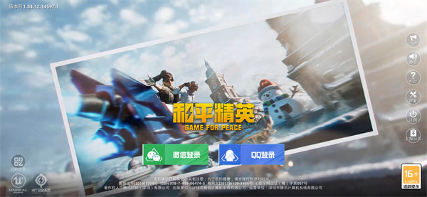 ��ƽ��Ӣ�����Ů101����Ƥ����