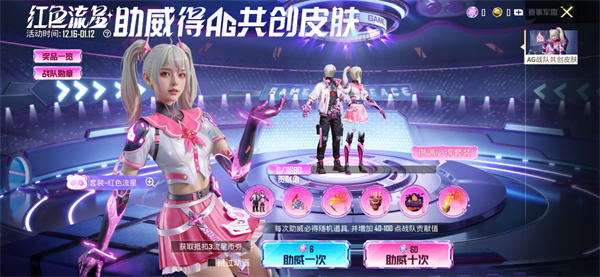 ��ƽ��Ӣ�����Ů101����Ƥ����