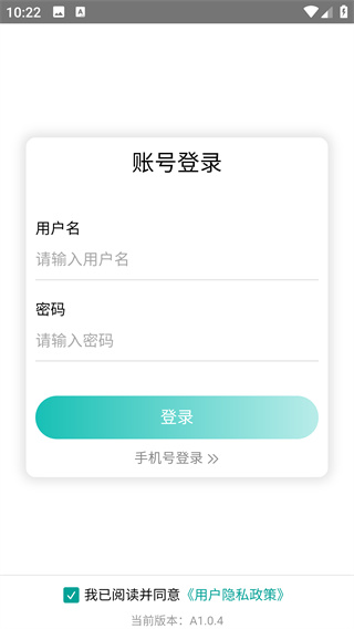 上报办公app最新版下载 上报办公app最新版下载