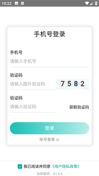 上报办公app最新版下载 上报办公app最新版下载
