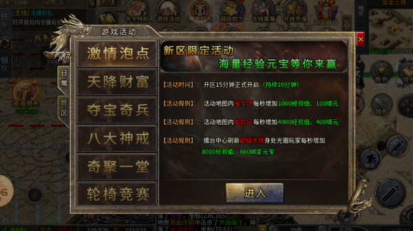 ��Ѫ�����ձ�һ����