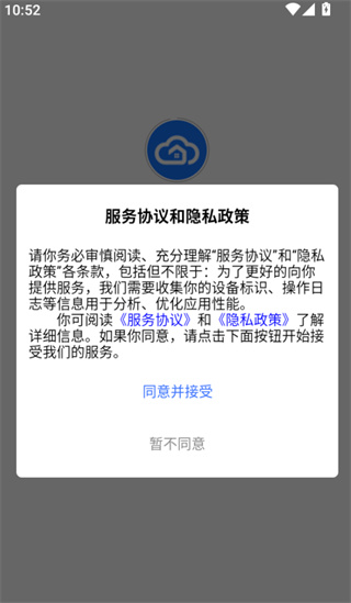 云有家app最新版下载 云有家app最新版下载