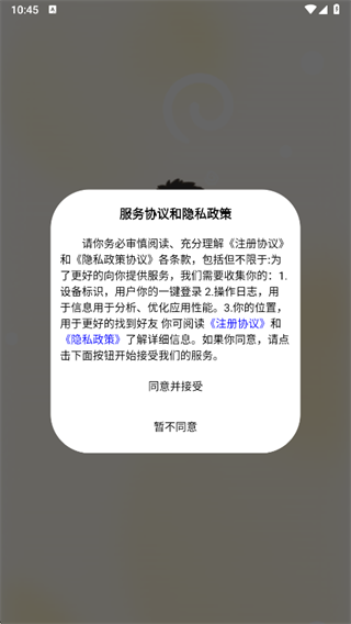 Gond app下载 Gond app下载