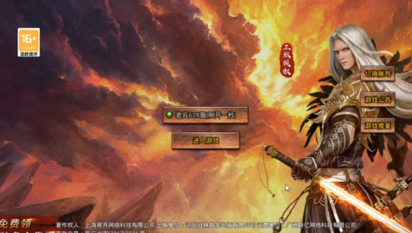 屠龙兄弟 屠龙兄弟