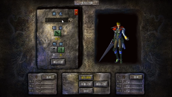 屠龙兄弟 屠龙兄弟