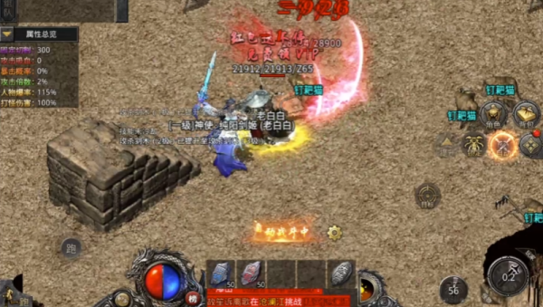 屠龙兄弟 屠龙兄弟