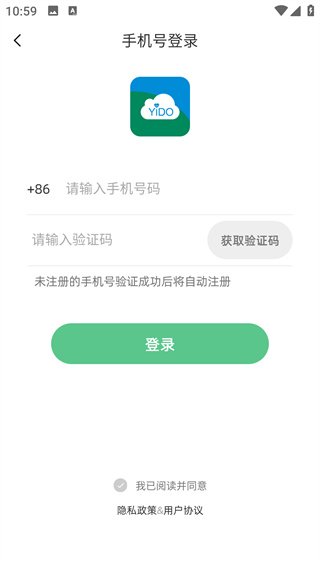 营动健康app最新版下载 营动健康app最新版下载