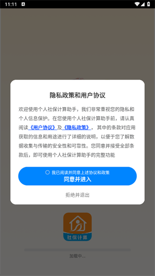 �����籣��������app����
