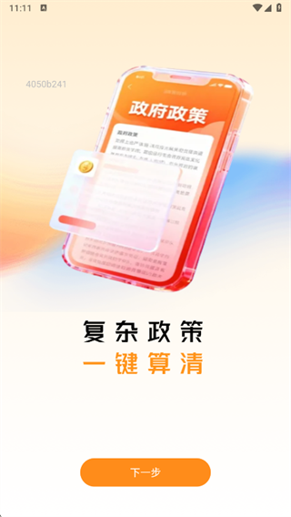 �����籣��������app����