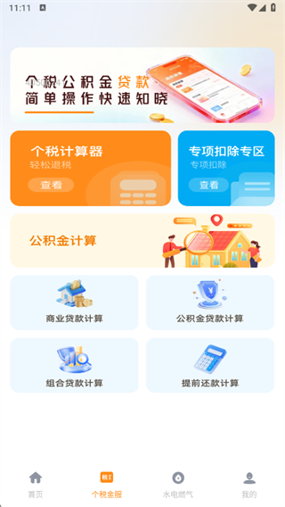 �����籣��������app����