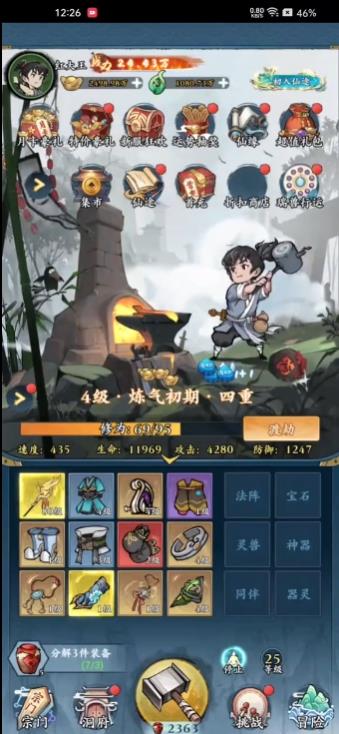 �����߽�GM���޳�ֵ