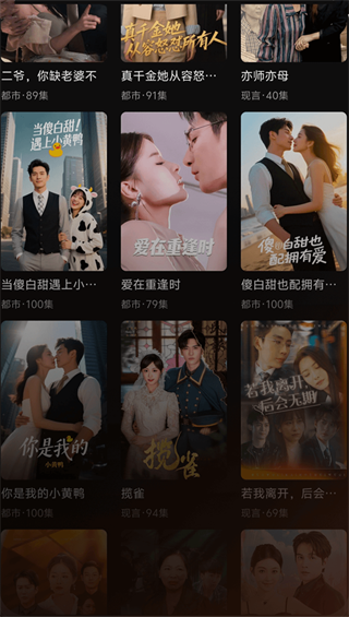 电视直播看免费TV app下载 电视直播看免费TV app下载