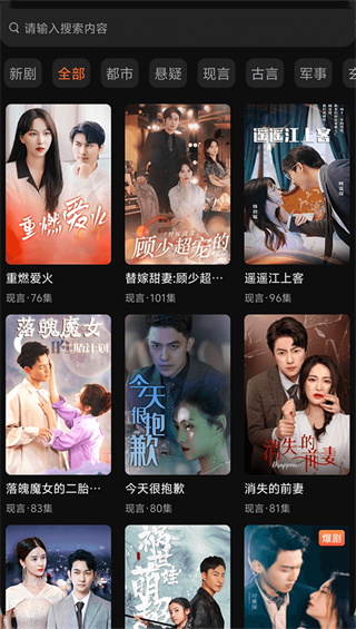 电视直播看免费TV app下载 电视直播看免费TV app下载