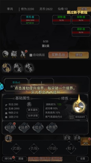 ��ħ����ز�����Ȩ��