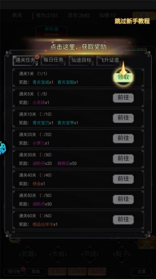 ��ħ����ز�����Ȩ��