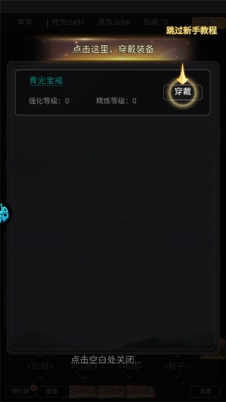 ��ħ����ز�����Ȩ��