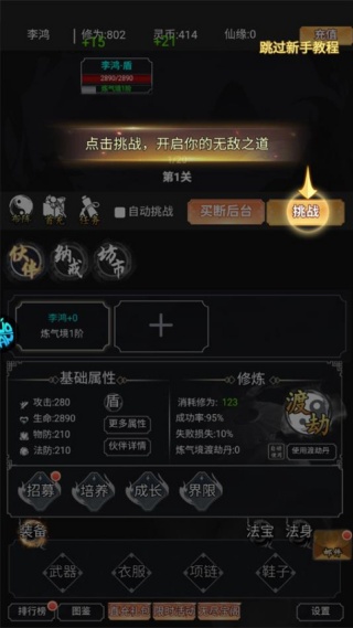 ��ħ����ز�����Ȩ��