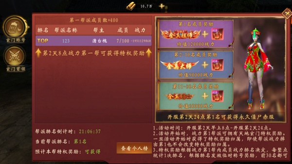 ��ʿ����