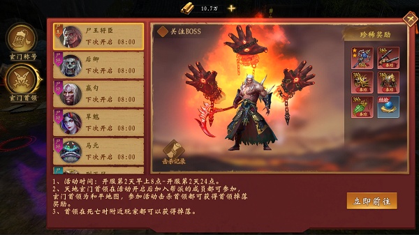 ��ʿ����