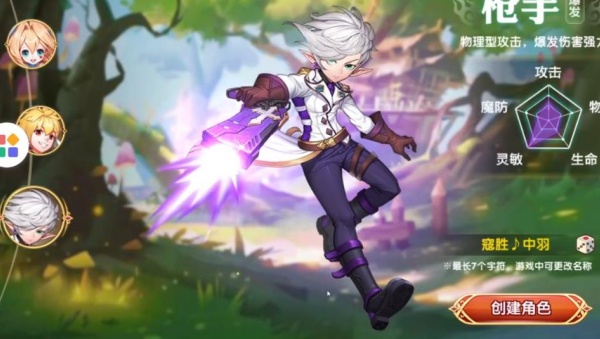 魔王与公主无限红包 魔王与公主无限红包