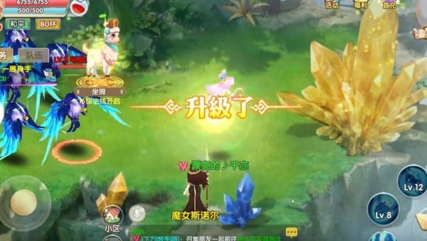 魔王与公主无限红包 魔王与公主无限红包