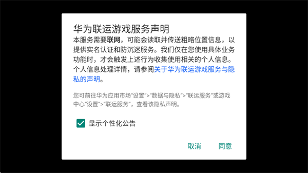 传说大陆高爆满V版 传说大陆高爆满V版