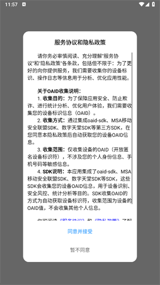 健康好教练app下载 健康好教练app下载