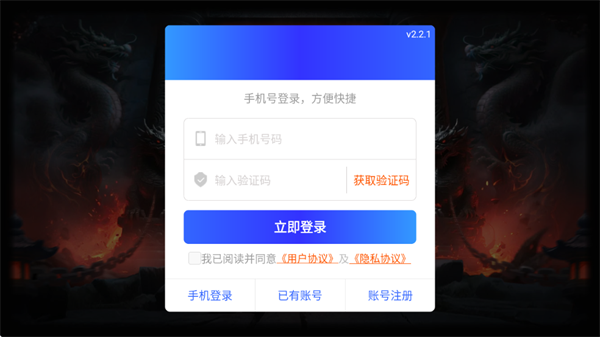 暮影战神 暮影战神