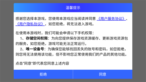 暮影战神 暮影战神