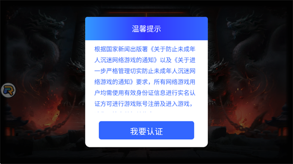 暮影战神 暮影战神