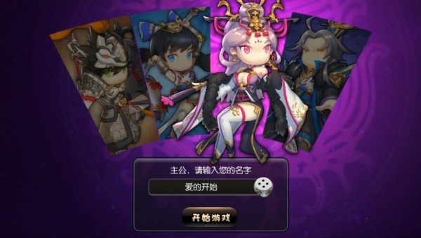 少年君王传GM无限抽 少年君王传GM无限抽