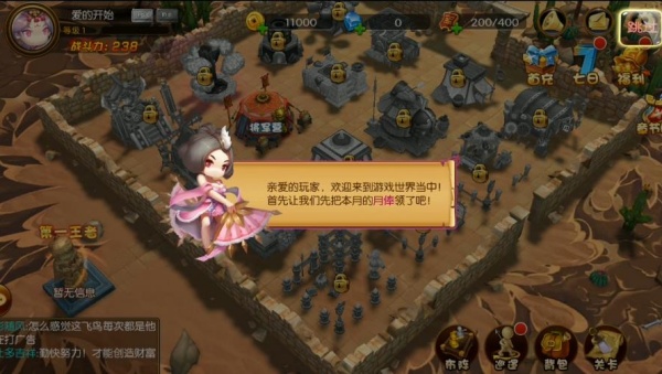 少年君王传GM无限抽 少年君王传GM无限抽