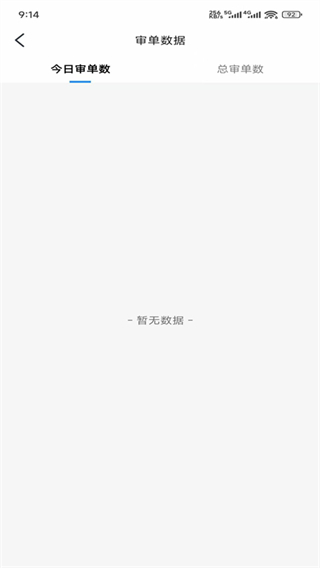 裕亨云医药事通app下载 裕亨云医药事通app下载