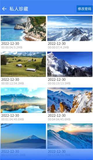 高清免费私人播放器app下载 高清免费私人播放器app下载