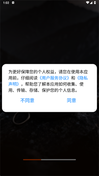 风水免费指南针app下载 风水免费指南针app下载