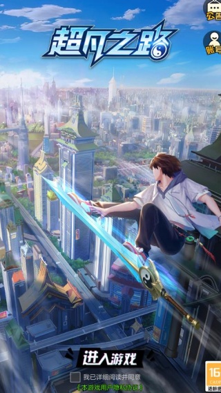 ����֮·�ٷ���