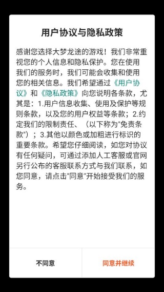 ����֮·�ٷ���