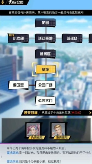 ����֮·�ٷ���